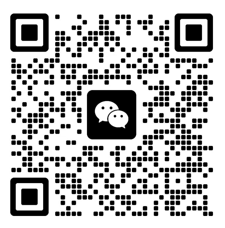 领数客服微信二维码